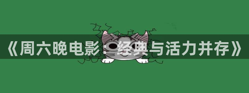 理论影视在线观看